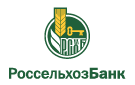 Банк Россельхозбанк в Сургуте (Самарская обл.)